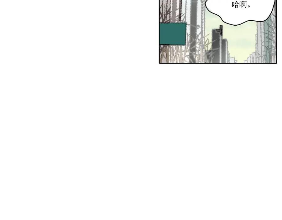《这个经纪人很可疑》第136话 第18页