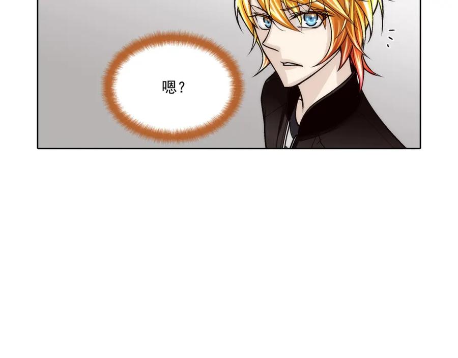 《这个经纪人很可疑》第136话 第44页