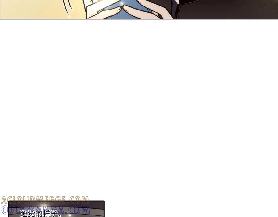 《这个经纪人很可疑》第136话 第34页