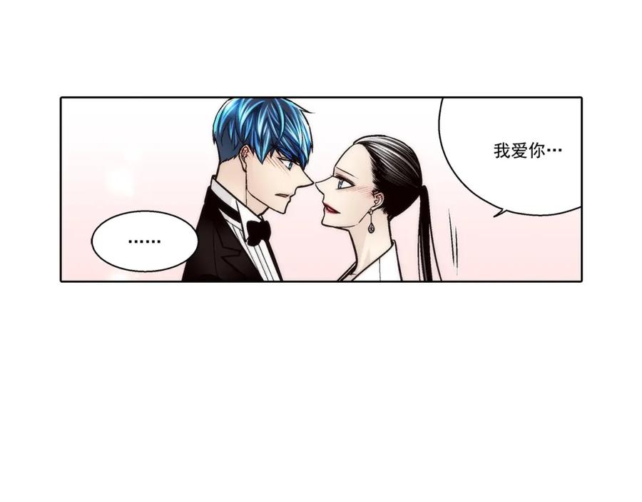《这个经纪人很可疑》第136话 第3页