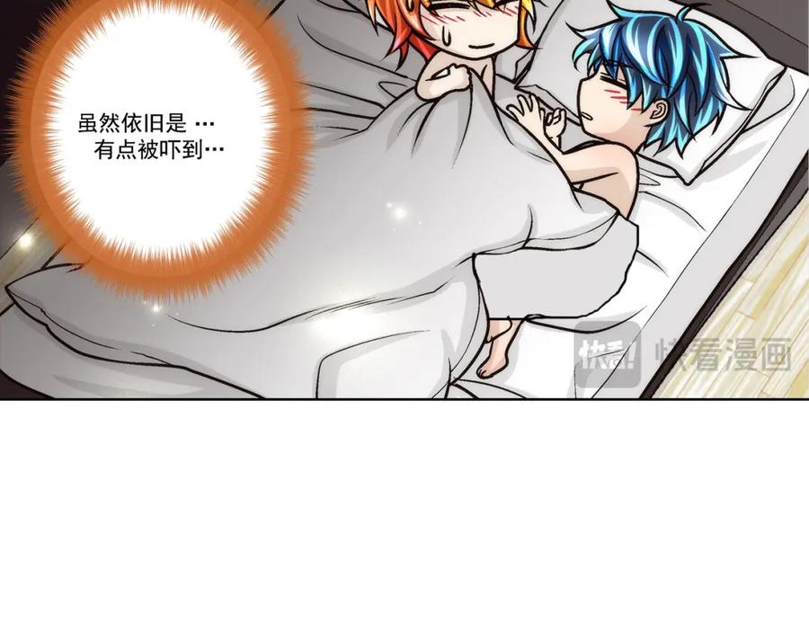 《这个经纪人很可疑》第136话 第38页