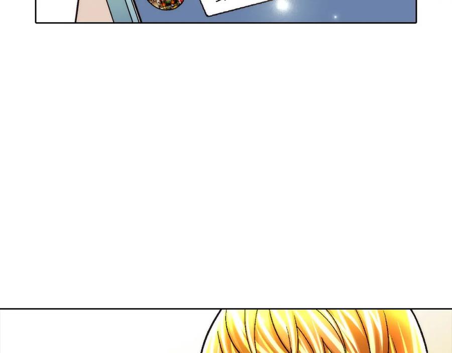 《这个经纪人很可疑》第136话 第32页