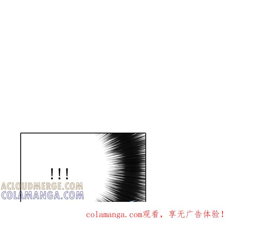 《这个经纪人很可疑》第137话 第1页