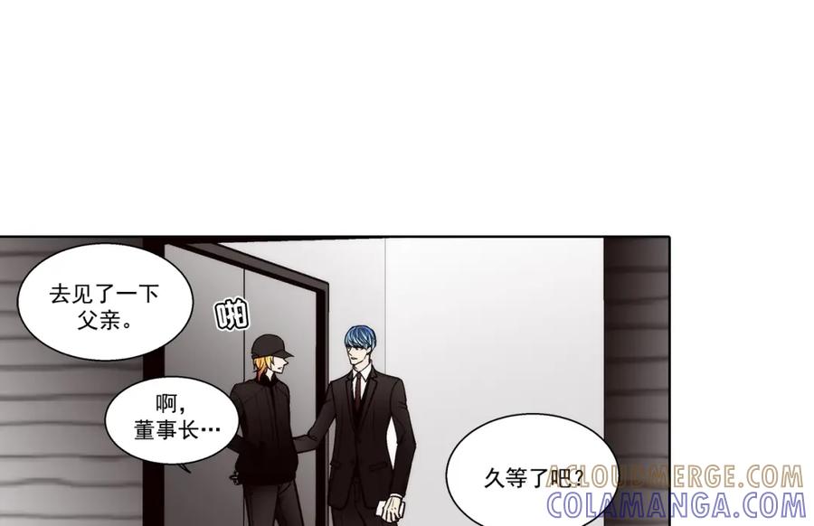 《这个经纪人很可疑》第137话 第37页