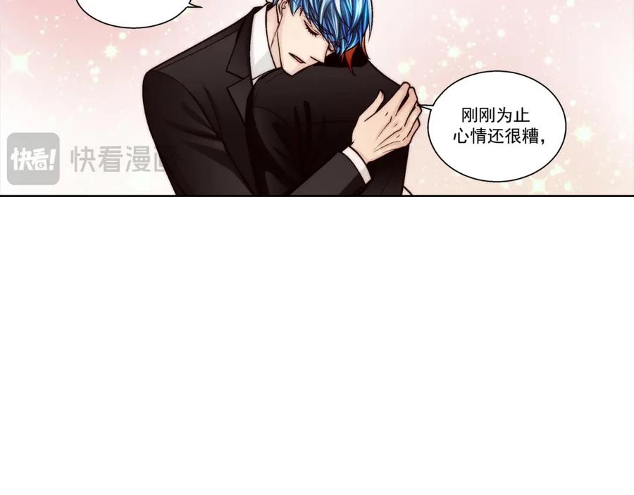 《这个经纪人很可疑》第137话 第42页