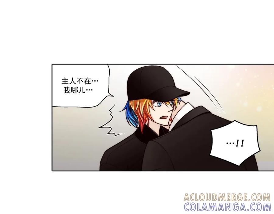 《这个经纪人很可疑》第137话 第40页