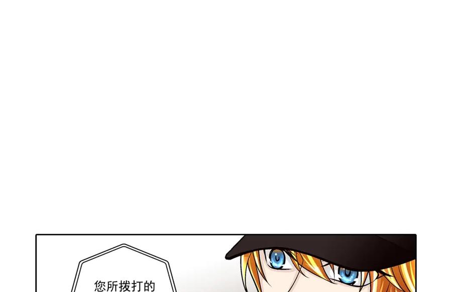 《这个经纪人很可疑》第137话 第33页
