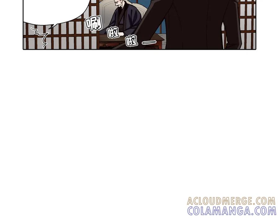 《这个经纪人很可疑》第137话 第13页