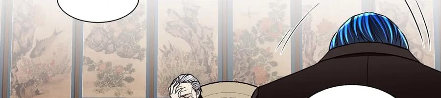 《这个经纪人很可疑》第137话 第26页