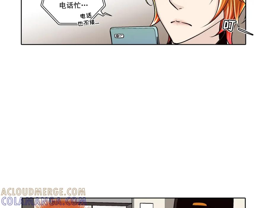 《这个经纪人很可疑》第137话 第34页