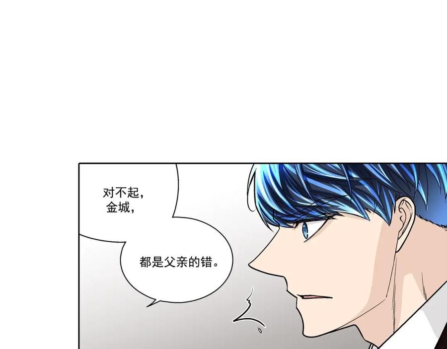《这个经纪人很可疑》第137话 第24页