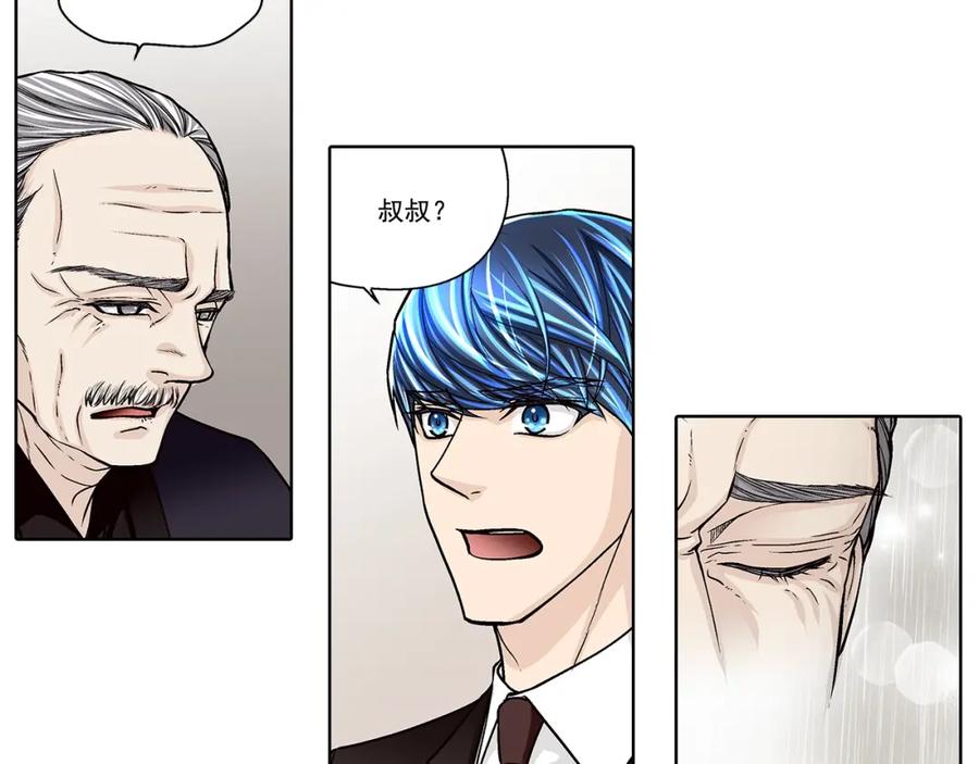 《这个经纪人很可疑》第137话 第18页
