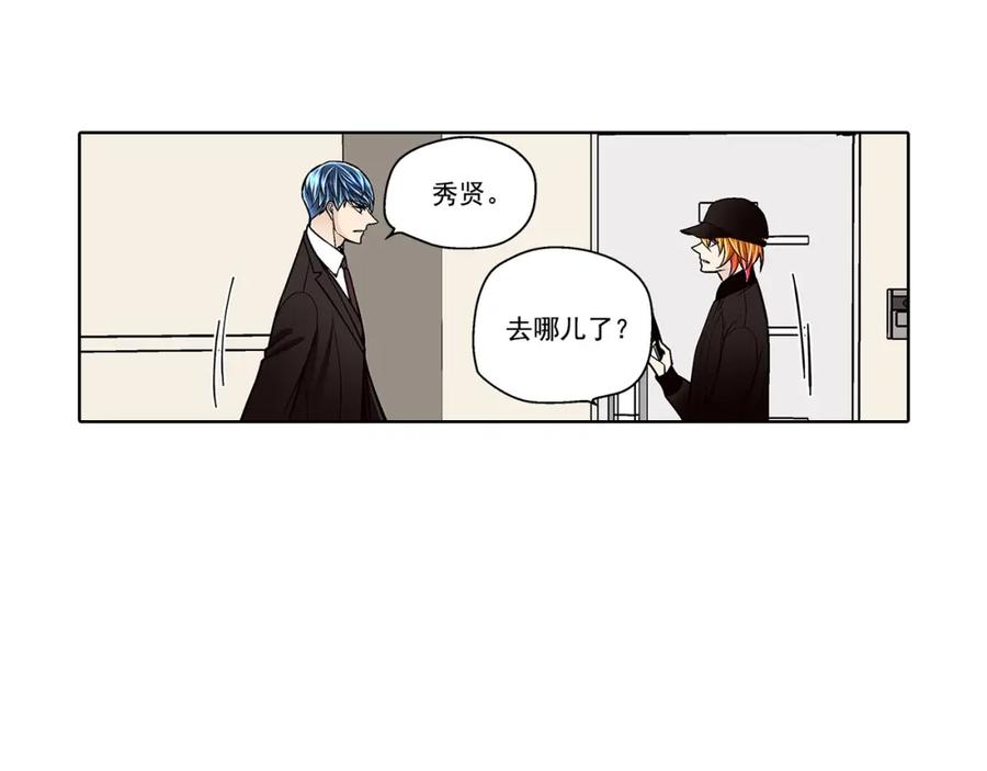 《这个经纪人很可疑》第137话 第36页