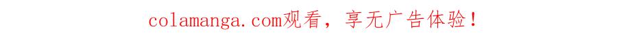 《这个经纪人很可疑》第137话 第46页