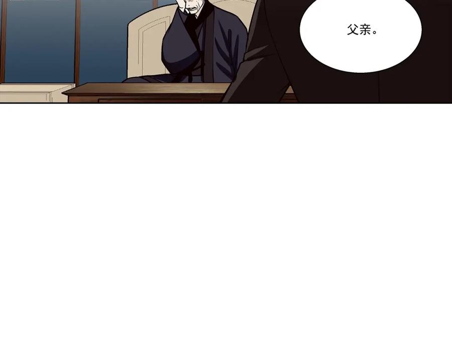 《这个经纪人很可疑》第137话 第27页