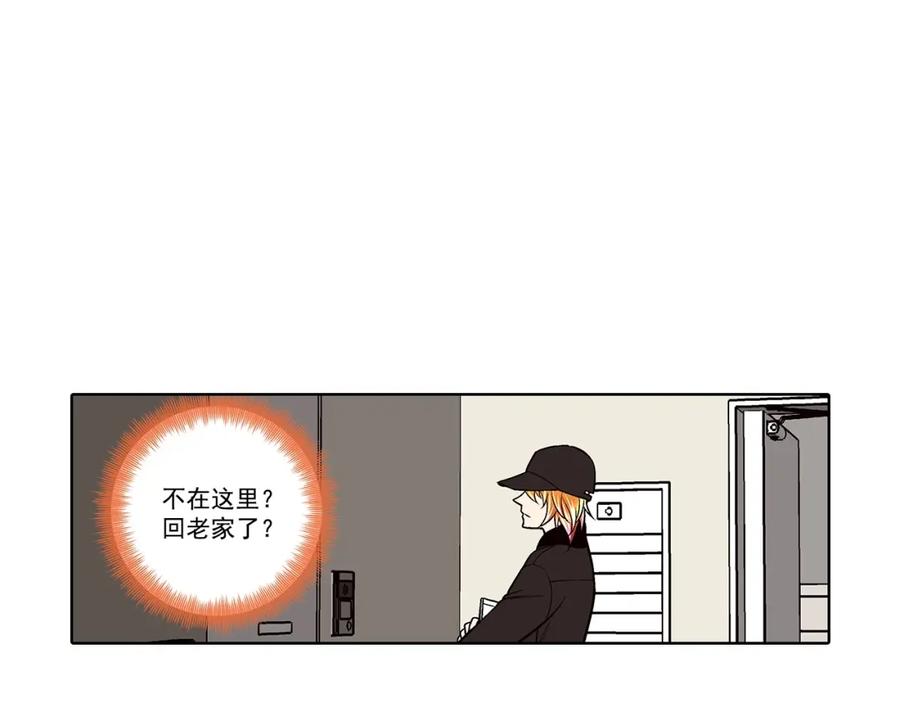 《这个经纪人很可疑》第137话 第32页