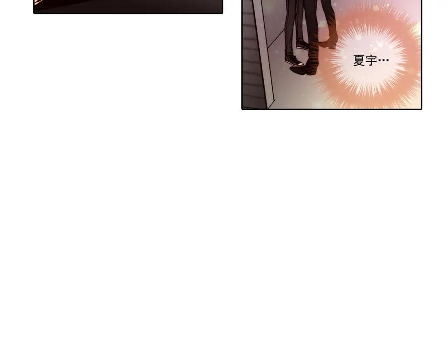 《这个经纪人很可疑》第137话 第44页