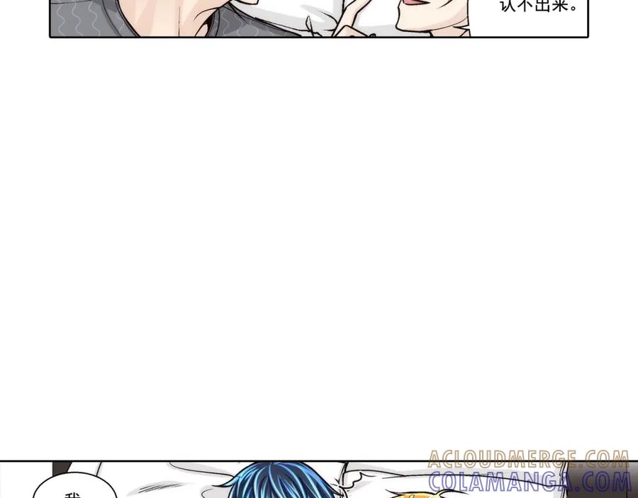 《这个经纪人很可疑》第138话 第7页