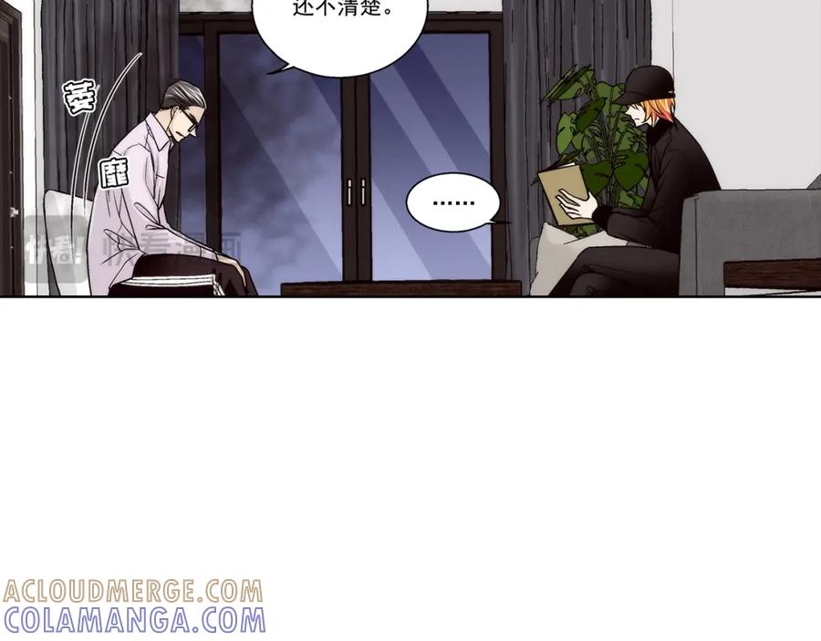《这个经纪人很可疑》第138话 第43页