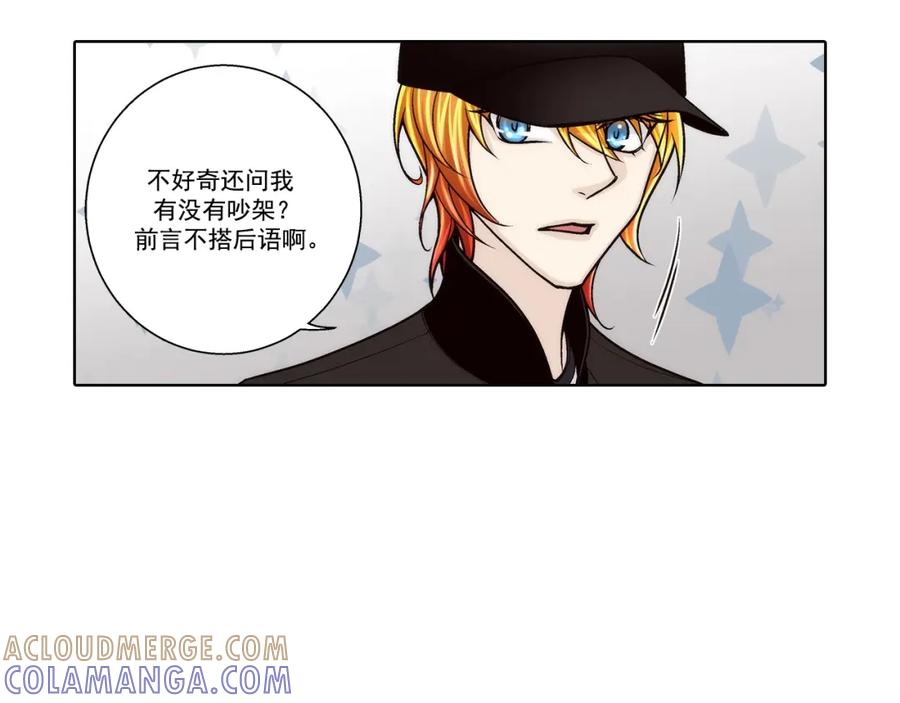 《这个经纪人很可疑》第138话 第28页