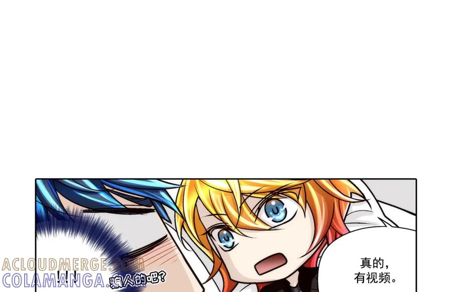 《这个经纪人很可疑》第138话 第10页
