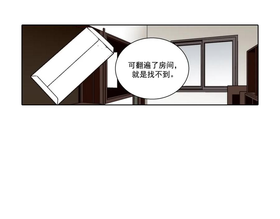 《这个经纪人很可疑》第138话 第39页