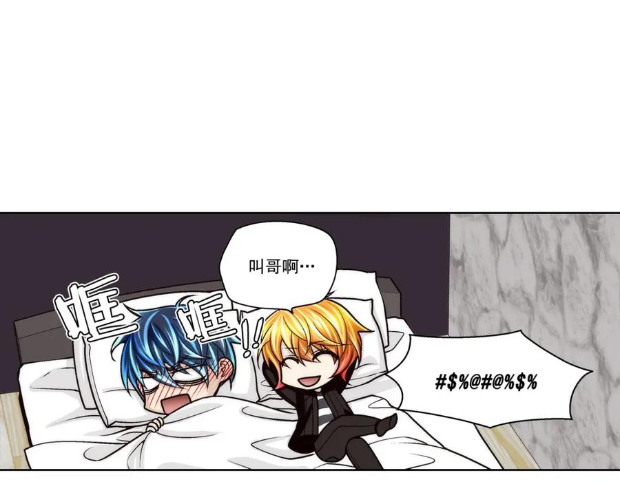 《这个经纪人很可疑》第138话 第14页