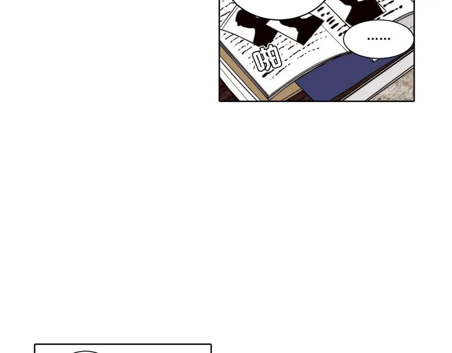 《这个经纪人很可疑》第138话 第33页