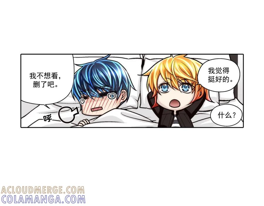 《这个经纪人很可疑》第138话 第13页