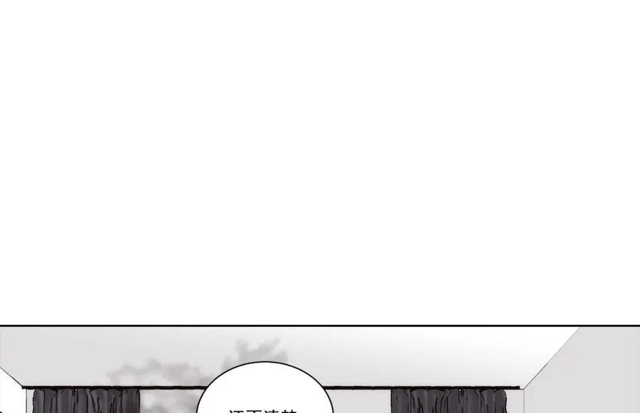 《这个经纪人很可疑》第138话 第42页