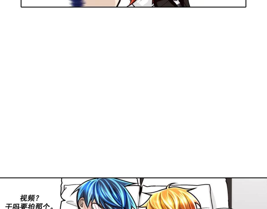 《这个经纪人很可疑》第138话 第11页