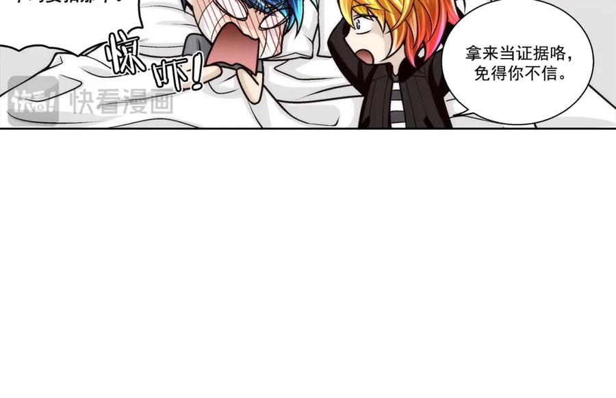 《这个经纪人很可疑》第138话 第12页