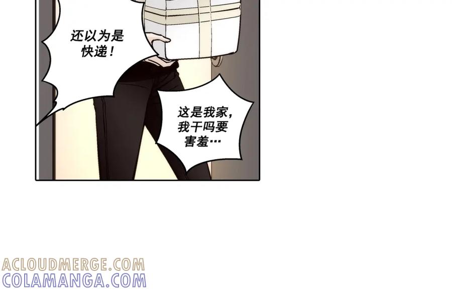《这个经纪人很可疑》第138话 第25页