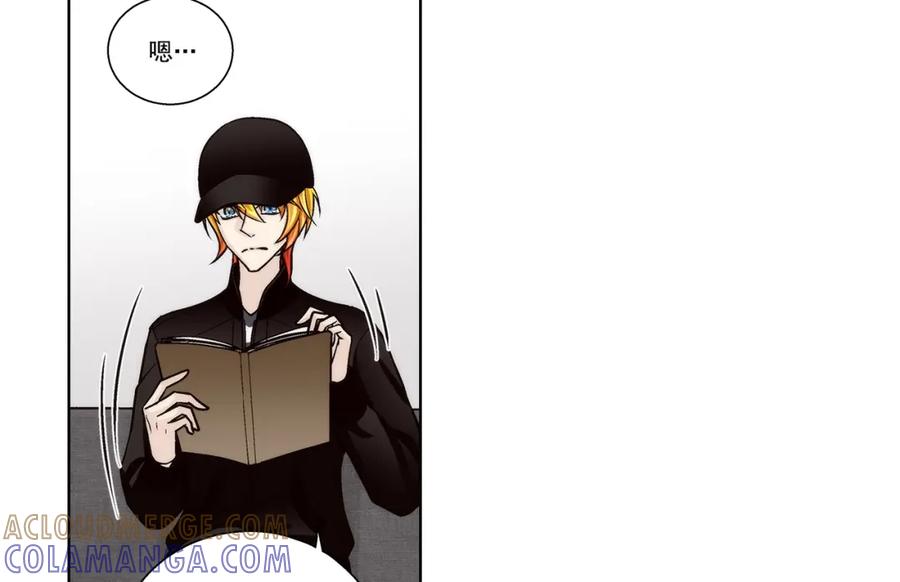 《这个经纪人很可疑》第138话 第34页