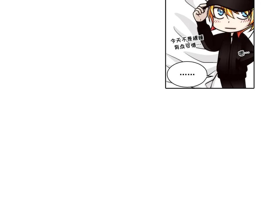 《这个经纪人很可疑》第138话 第18页