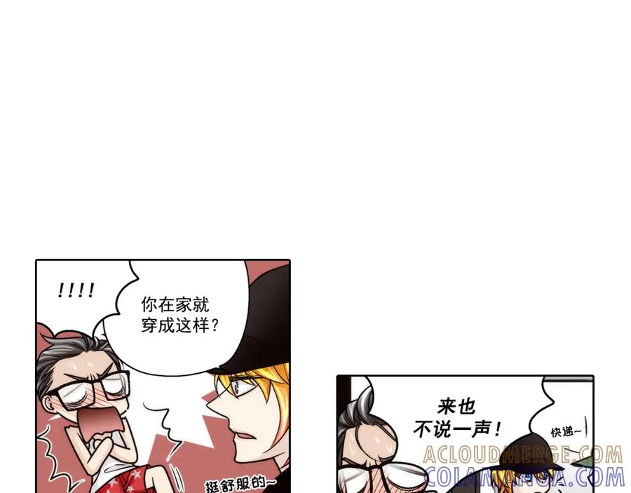 《这个经纪人很可疑》第138话 第22页