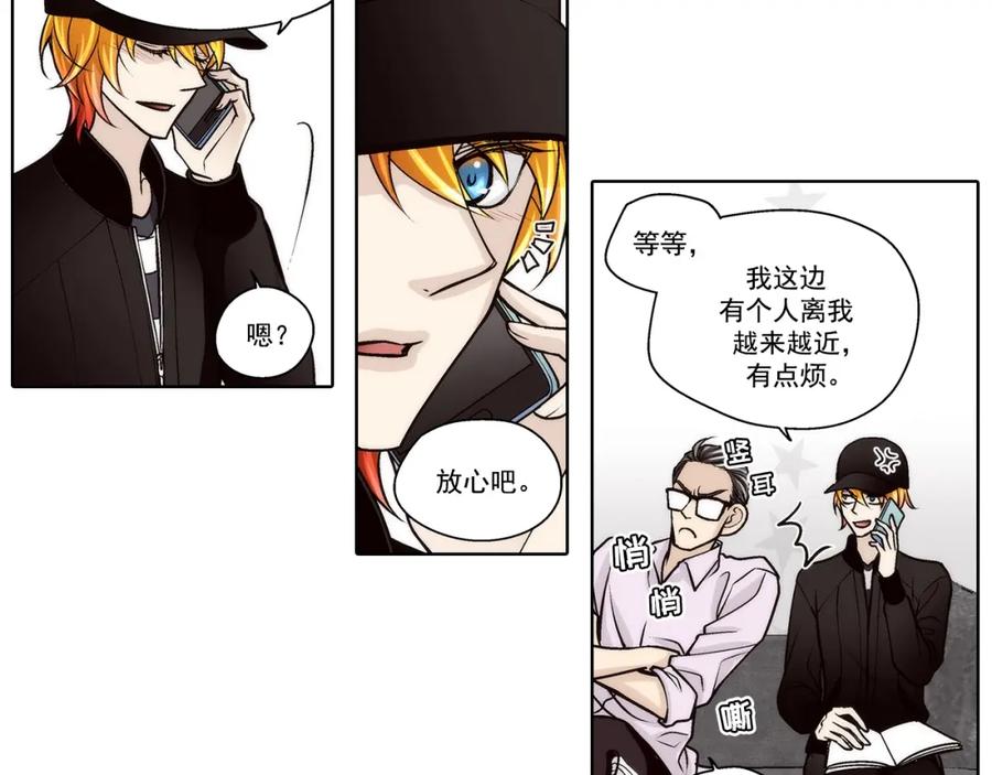 《这个经纪人很可疑》第139话 第21页
