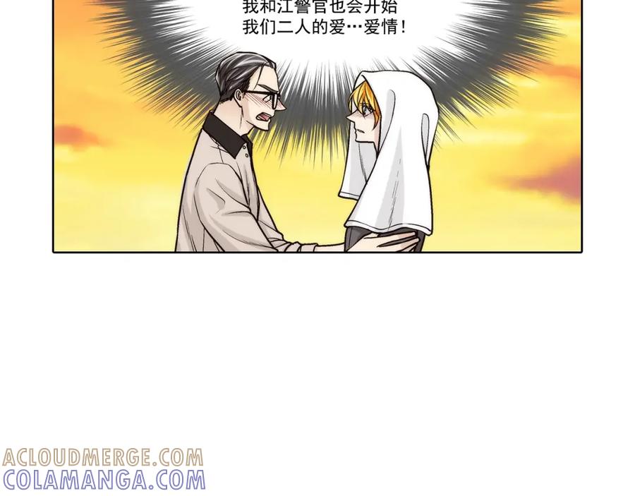 《这个经纪人很可疑》第139话 第55页