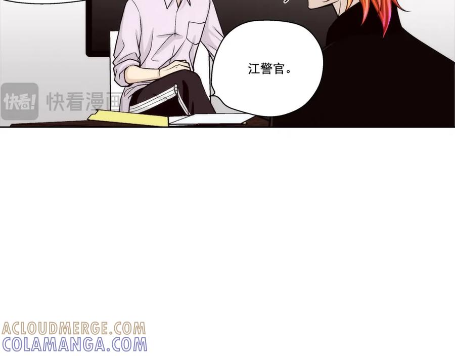 《这个经纪人很可疑》第139话 第7页