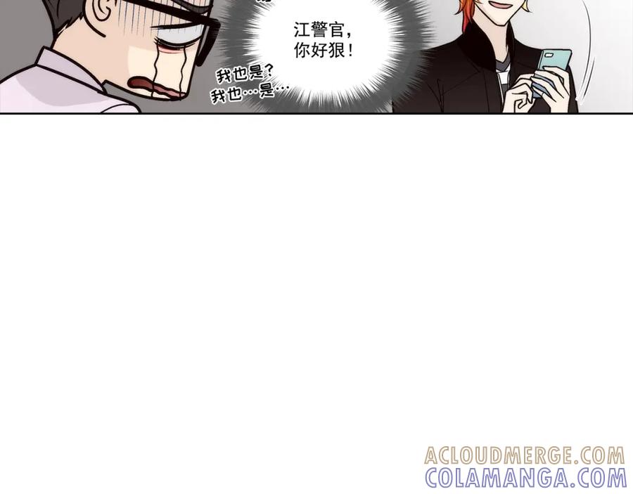 《这个经纪人很可疑》第139话 第31页