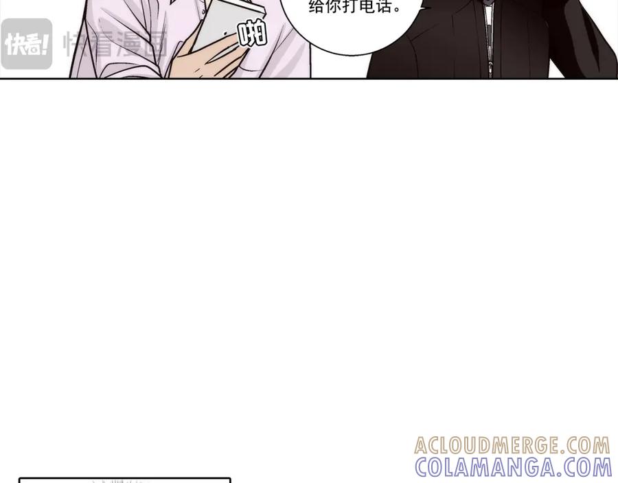 《这个经纪人很可疑》第139话 第25页