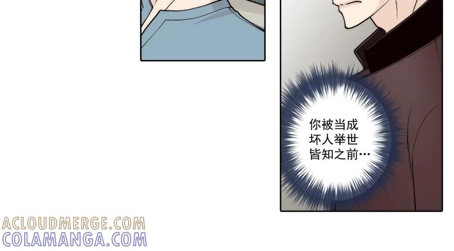 《这个经纪人很可疑》第139话 第37页