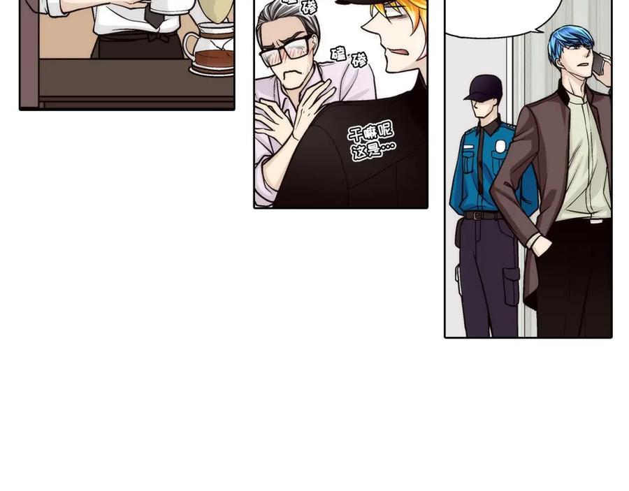 《这个经纪人很可疑》第139话 第27页