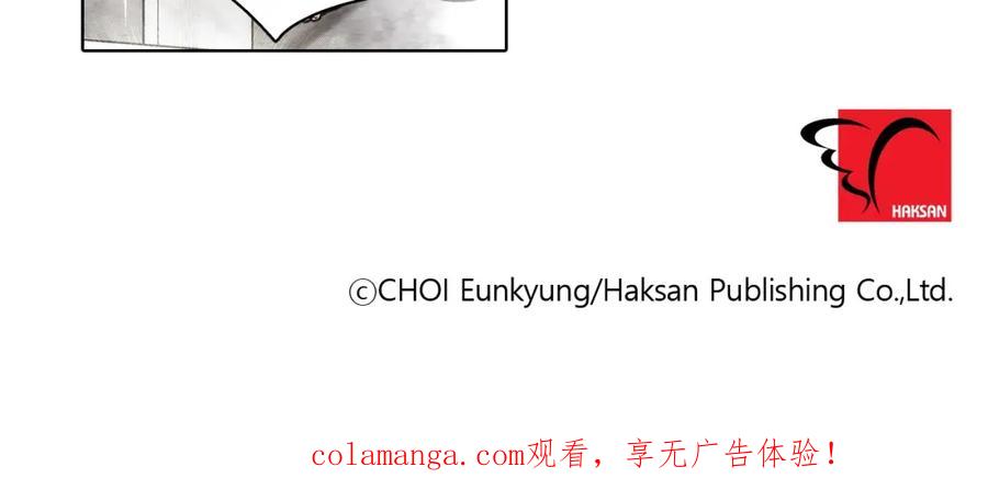 《这个经纪人很可疑》第139话 第63页