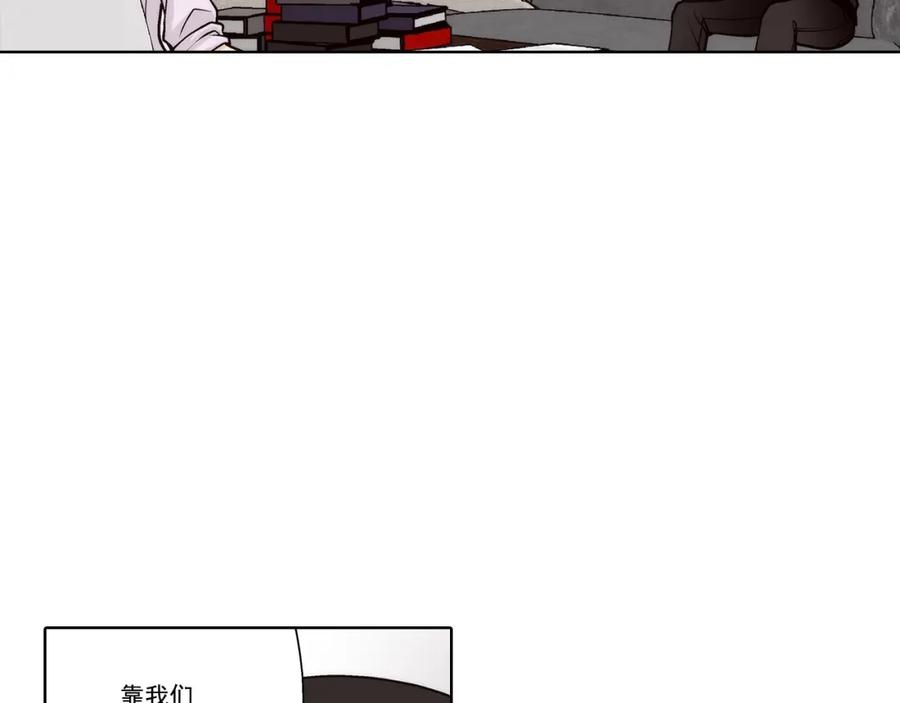 《这个经纪人很可疑》第139话 第2页