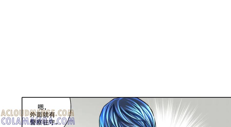 《这个经纪人很可疑》第139话 第28页