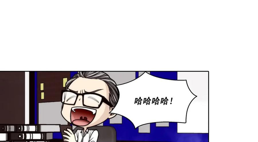 《这个经纪人很可疑》第139话 第56页