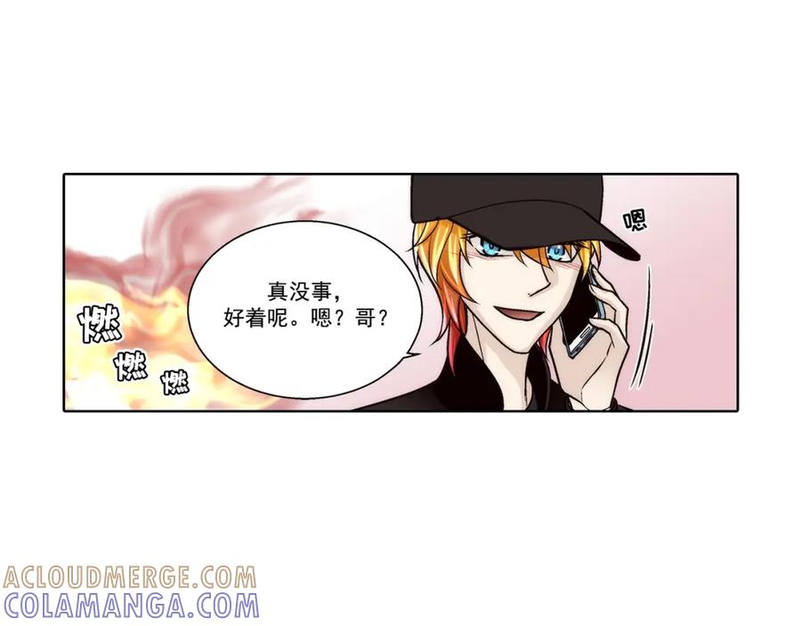 《这个经纪人很可疑》第139话 第19页