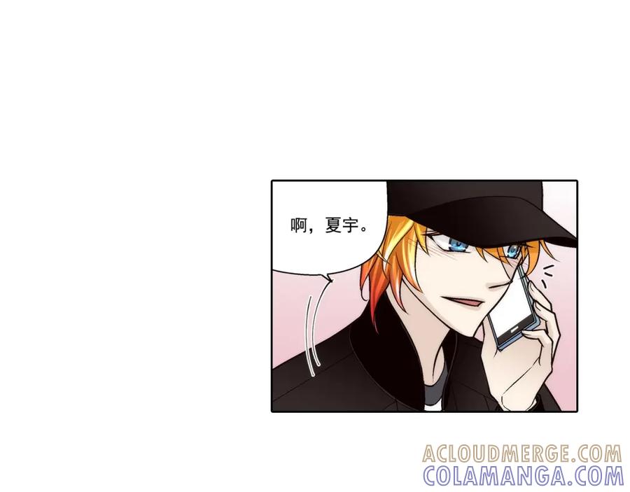 《这个经纪人很可疑》第139话 第16页