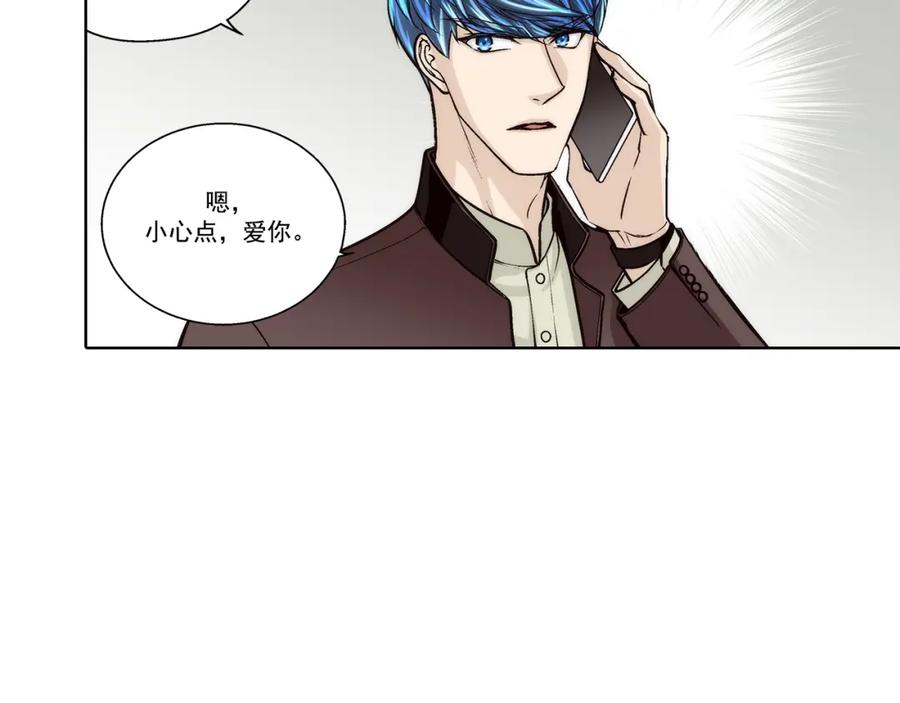《这个经纪人很可疑》第139话 第29页